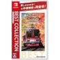 Sonic Powered Japanese Rail Sim: Journey to Kyoto – Nintendo Switch