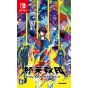 DMM Games Shuten Kyōdan – Nintendo Switch