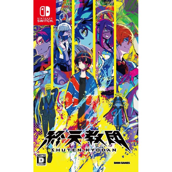 DMM Games Shuten Kyōdan – Nintendo Switch