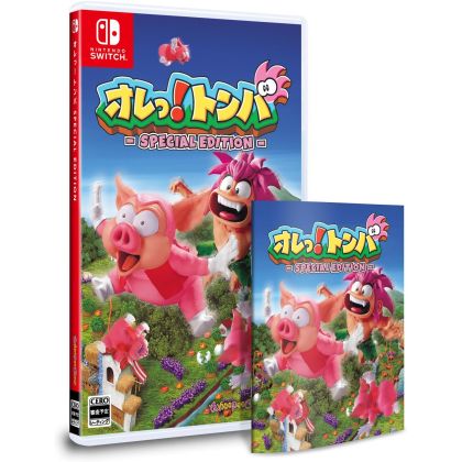 SUPERDELUXE GAMES Tomba!...