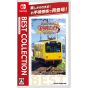 Sonic Powered Tetsudō Nippon! Railway Journey: Sangi Railway Edition – Best Collection – Nintendo Switch
