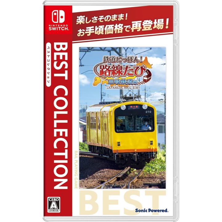 Sonic Powered Tetsudō Nippon! Railway Journey: Sangi Railway Edition – Best Collection – Nintendo Switch