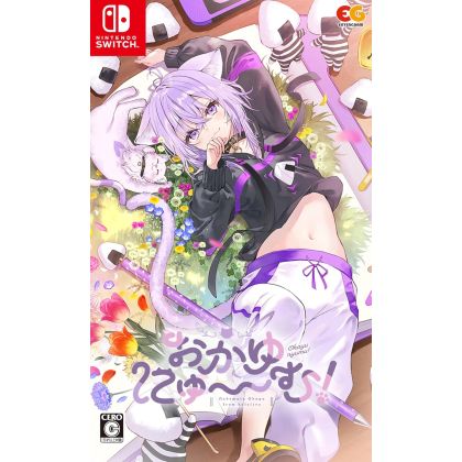 Entergram Okayu Nyumu! –...