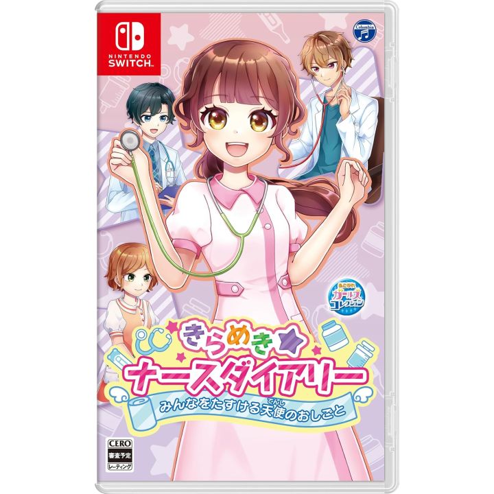 Nippon Columbia Kirameki Nurse Diary: Angel’s Work That Helps Everyone – Nintendo Switch