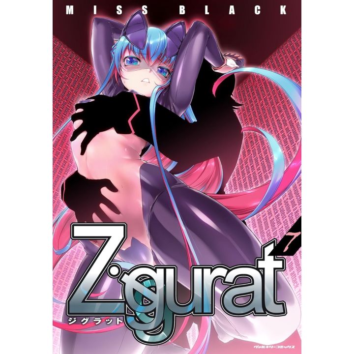 Ziggurat vol.7 - Valkyrie Comics (Japanese version)