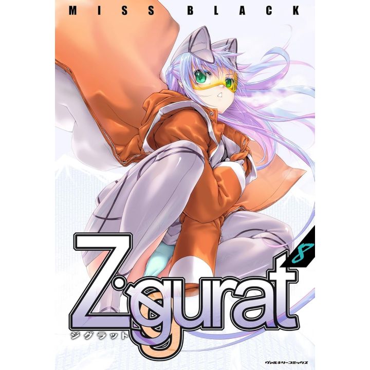 Zigurat vol. 8 - Valkyrie Comics (versión japonesa)