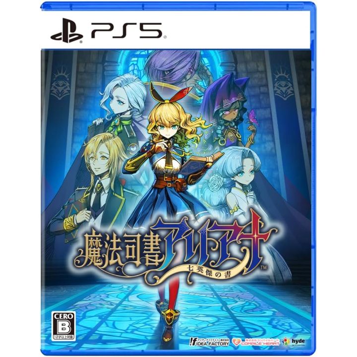 Compile Heart Magical Librarian Ariana: The Books of the Seven Heroes – PlayStation 5