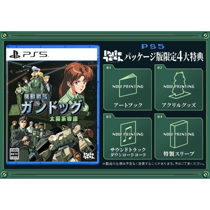 Neos Corporation Stories from Sol: The Gun‑Dog – PlayStation 5