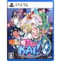 City Connection Ltd Mamorukun ReCurse! – PlayStation 5