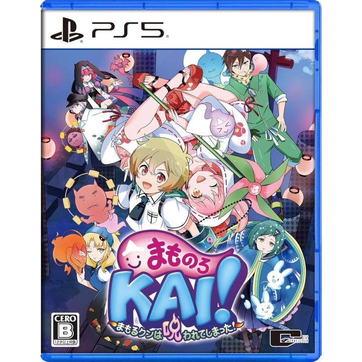 City Connection Ltd Mamorukun ReCurse! – PlayStation 5