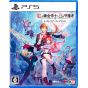Koei Tecmo Games Atelier Resleriana: The Red Alchemist & The White Guardian – PlayStation 5
