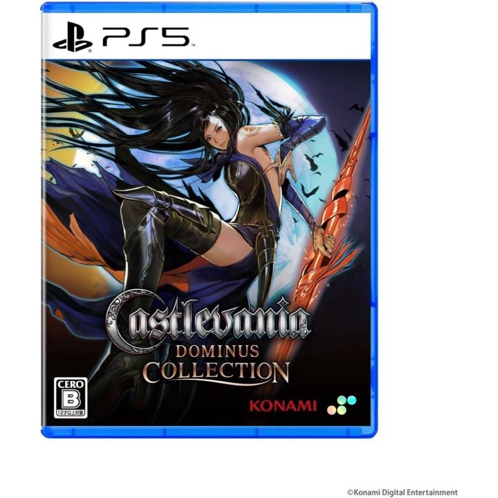 JUEGOS DE SUPERLUJO Colección Castlevania Dominus – PlayStation 5