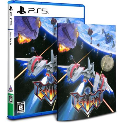SUPERDELUXE GAMES Earthion...