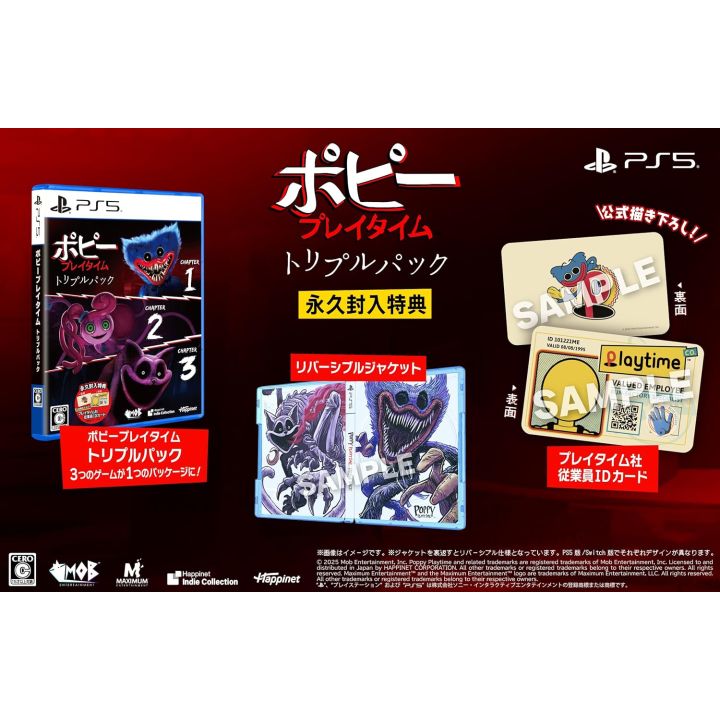 Happinet Poppy Playtime Triple Pack – PlayStation 5