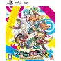 Acquire Class of Heroes 1•2•3 Remaster Collection - PlayStation 5