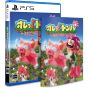 SUPERDELUXE GAMES Tomba! Special Edition – PlayStation 5