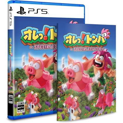 SUPERDELUXE GAMES Tomba!...