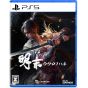 505 Games WUCHANG: Fallen Feathers – PlayStation 5
