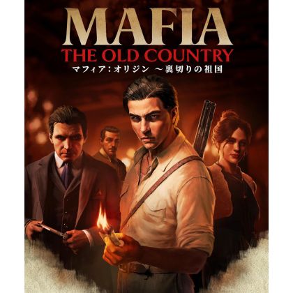 2K Games Mafia: The Old...