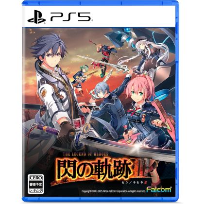 Falcom The Legend of...