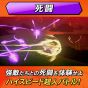 Bandai Namco Games Dragon Ball Z: Kakarot – Daima Edition – PlayStation 5