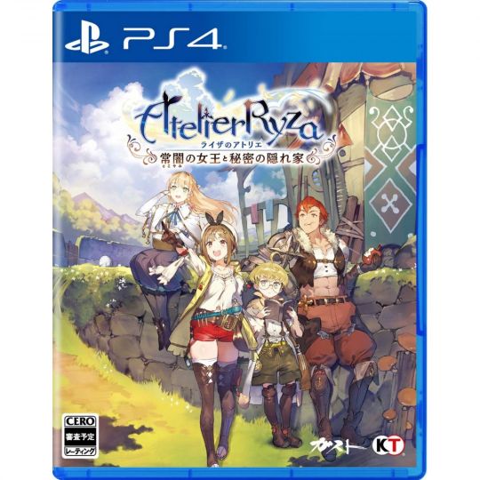 GUST ATELIER RYZA: EVER DARKNESS & THE SECRET HIDEOUT