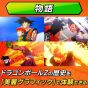 Bandai Namco Games Dragon Ball Z: Kakarot – Daima Edition – PlayStation 5