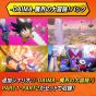Bandai Namco Games Dragon Ball Z: Kakarot – Daima Edition – PlayStation 5