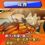 Bandai Namco Games Dragon Ball Z: Kakarot – Daima Edition – PlayStation 5