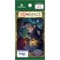 Bushiroad Weiss Schwarz Blau Booster Pack The Apothecary Diaries Box