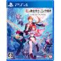 Koei Tecmo Games Atelier Resleriana: The Red Alchemist & the White Guardian – PlayStation 4