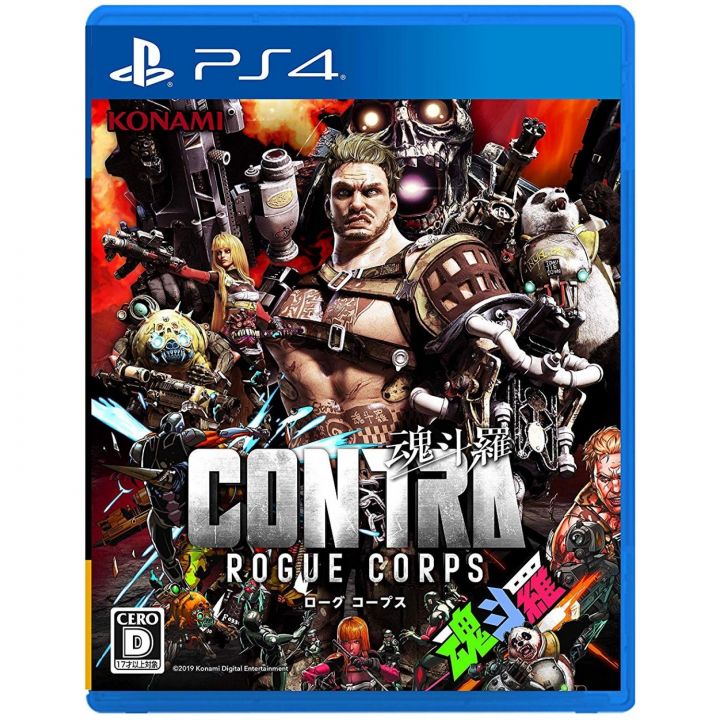 Contra: Rogue Corps (PS4)