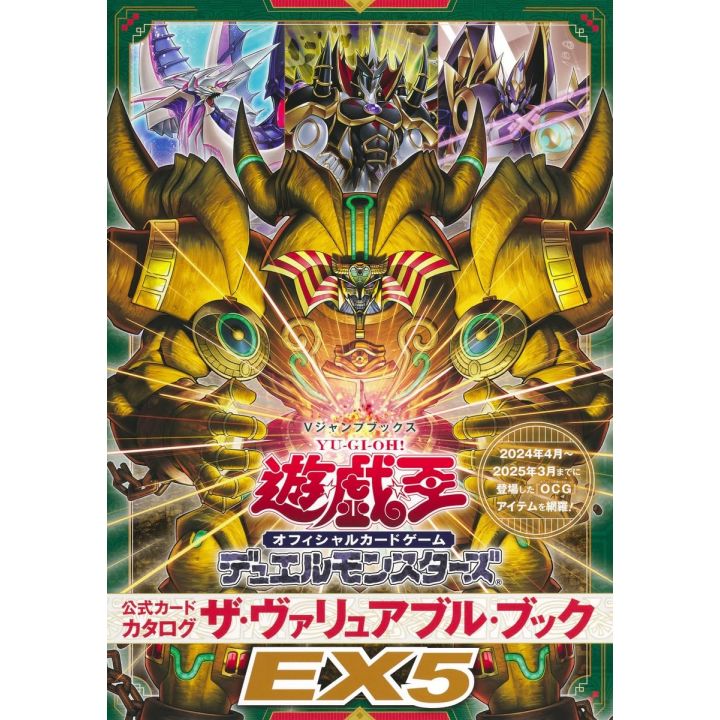 Shueisha Yu-Gi-Oh! Offizielles Kartenspiel Duel Monsters Offizieller Kartenkatalog Das wertvolle Buch EX 5 Buch