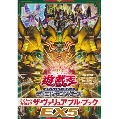 Shueisha Yu-Gi-Oh! Official...