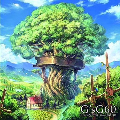 Jimuin G – G’sG60: Studio...