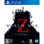 H2 INTERACTIVE WORLD WAR Z SONY PS4 PLAYSTATION 4