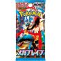 POKEMON CARD GAME MEGA : EXPANSION PACK -MEGA BRAVE- [M1S]