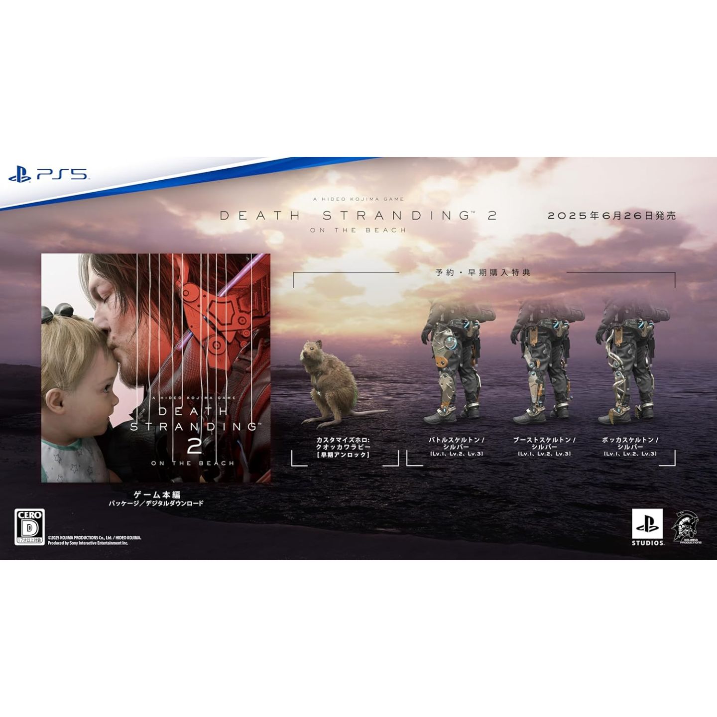 Sony PS5 Controller DEATH STRANDING 2: ON THE BEACH Limited