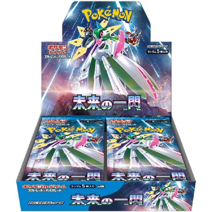 Pack d'extension Écarlate et Violette du jeu de cartes Pokémon Future Flash BOX