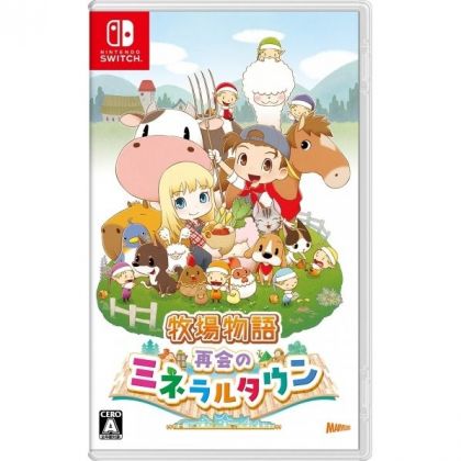 MARVELOUS BOKUJO MONOGATARI SAIKAI NO MINERAL TOWN NINTENDO SWITCH