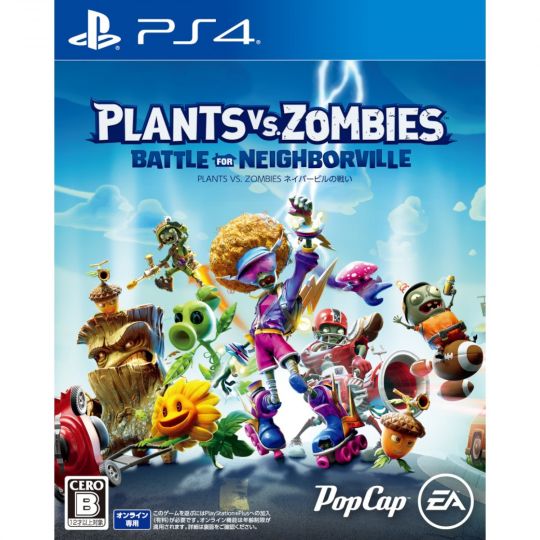 EA PLANTS VS ZOMBIES BATTLE FOR NEIGHBORVILLE SONY PS4