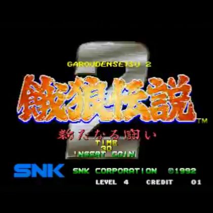 SNK FATAL FURY 2 (Garou...