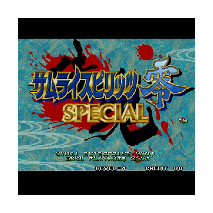 SNK Samurai Spirits Zero Special / Samurai Shodown V Special NEO GEO MVS