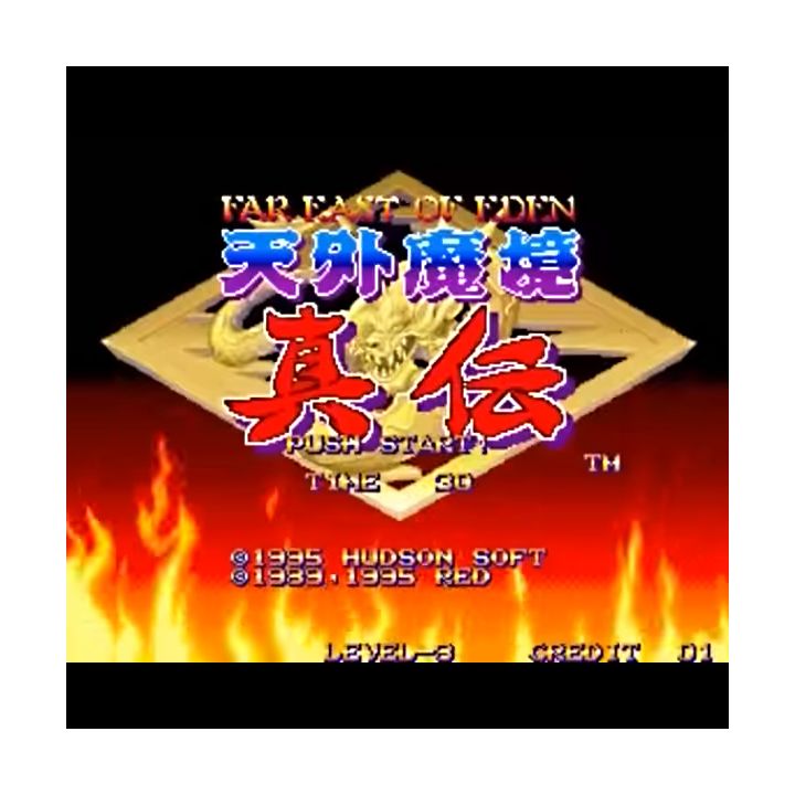 SNK Tengai Makyou ShinDen / Kabuki Klash NEO GEO MVS