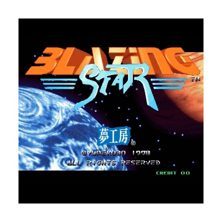 SNK Blazing Star NEO GEO MVS