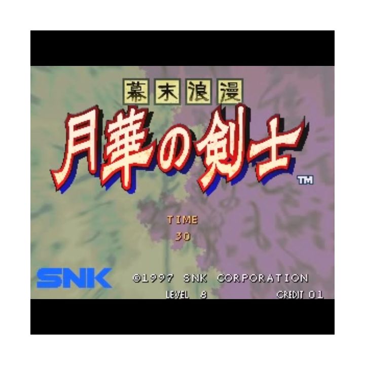 SNK Gekka no Kenshi / The Last Blade NEO GEO MVS