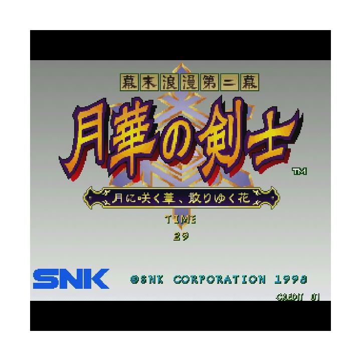 SNK Gekka no Kenshi - Bakumatsu Roman Dai Ni Maku / The Last Blade 2 NEO GEO MVS