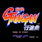 SNK Tsuukai GanGan Koushinkyoku / Aggressors of Dark Kombat NEO GEO MVS
