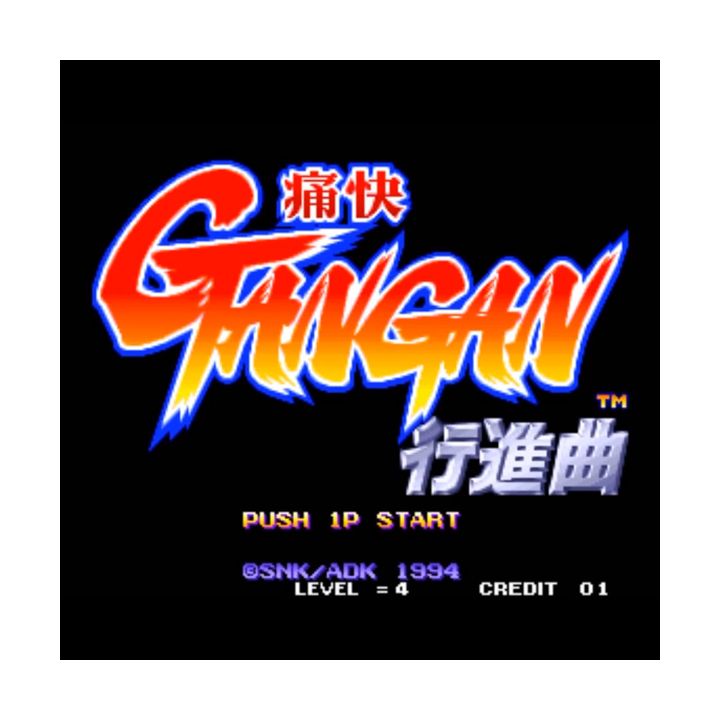 SNK Tsuukai GanGan Koushinkyoku / Aggressors of Dark Kombat NEO GEO MVS