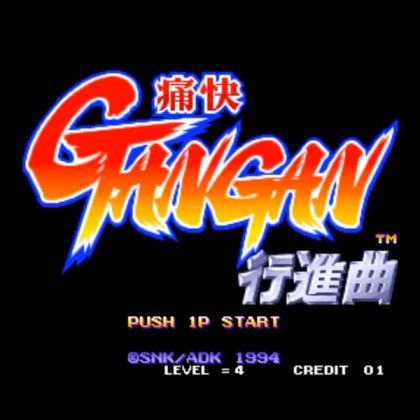 SNK Tsuukai GanGan...